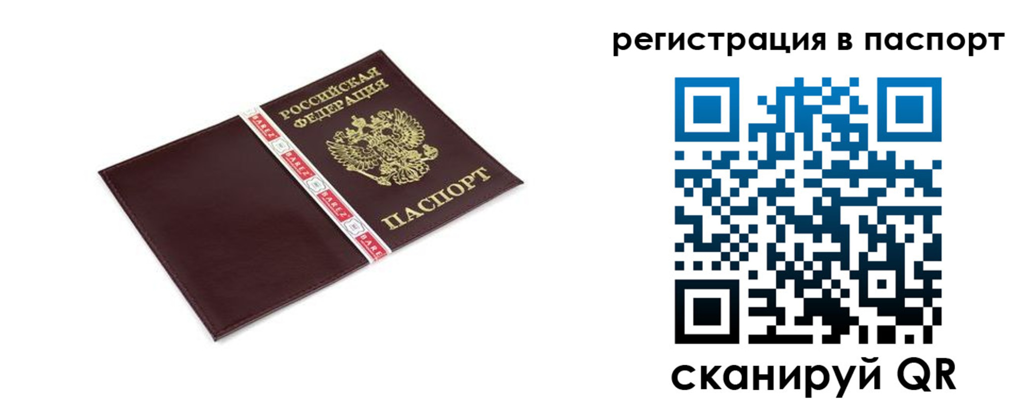 пропишу в квартире в Осинниках