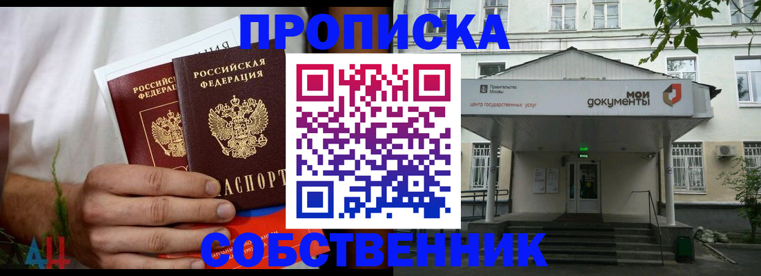 регистрация для дет. сада в Осинниках